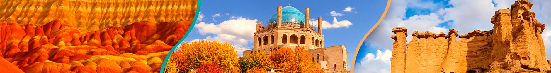 تور شهر زنجان